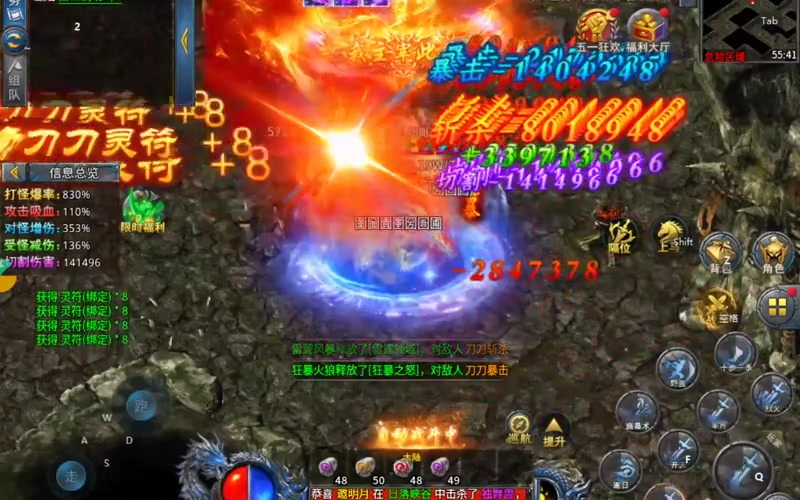 sf123官方传奇发布