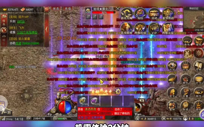 超变传奇辅助职业在游戏过程中都有哪些技巧呢