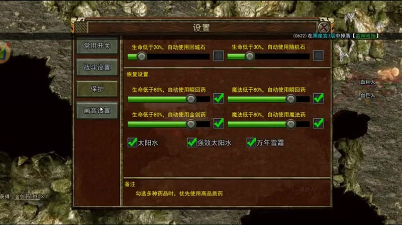 一怪一专属传奇神器系统之神铸玩法攻略大揭秘