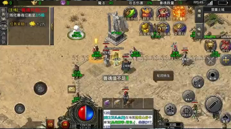 神器传奇sf网站官网