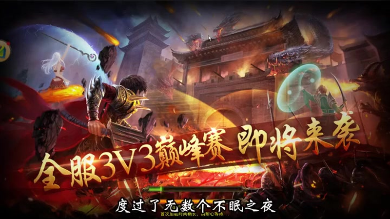 神器传奇sf网站官网魔法师怎么使用瞬间移动保护自己