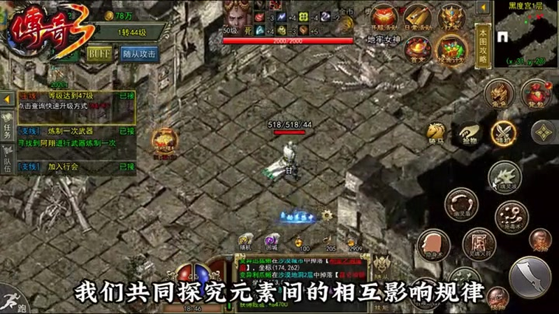 超变传奇竞技场的玩法具体是如何来玩的