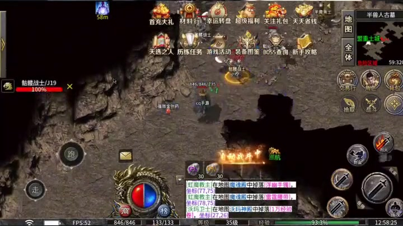 zhaosf道士在pk中技巧有哪些方法