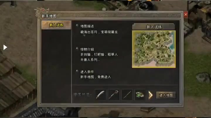 传奇私sf平台为什么要收集碎片认识它的作用