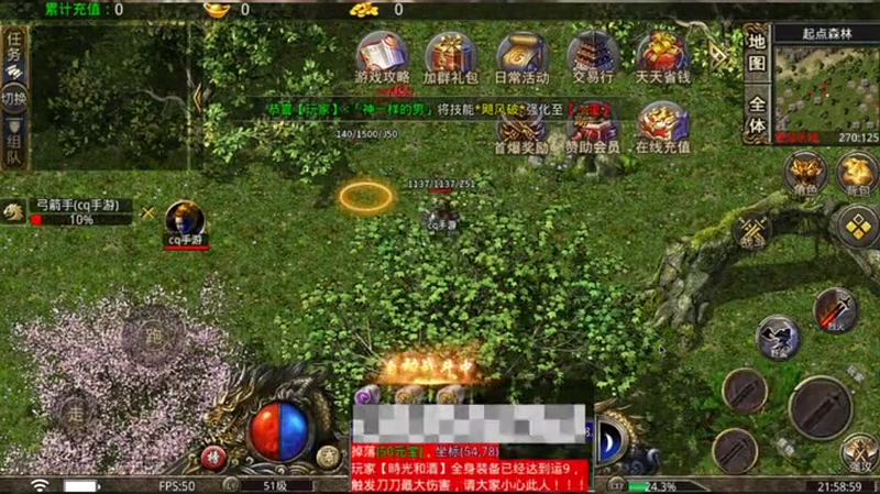 传奇私sf平台