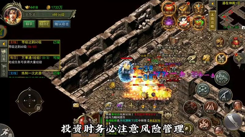 三端互通传奇哪些任务可以获得极品五十级装备
