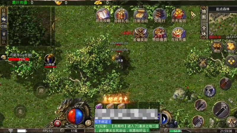 1.80鉴定合击双头巨魔的典型散点攻击技术分析