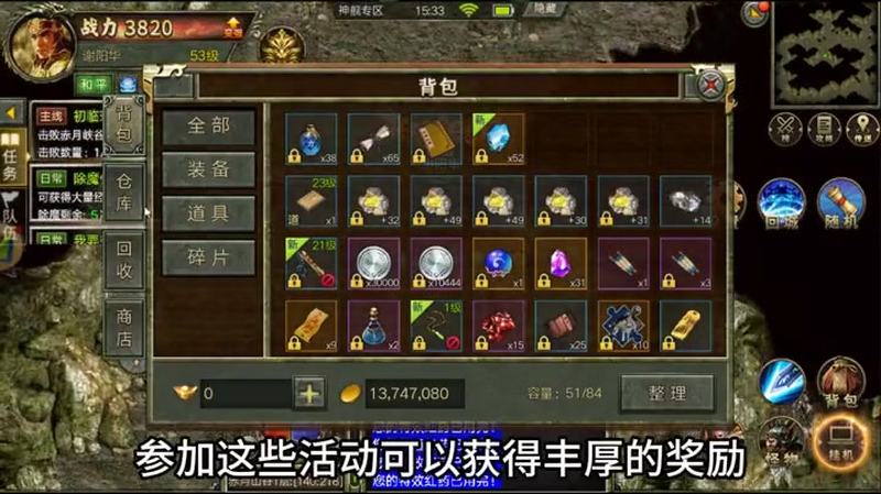 雷霆传奇战芒闪电阿斯玛怎么获取？获取方式攻略解析