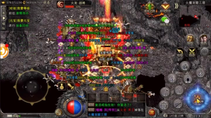 3000ok新开传奇网站公益服低等级玩家在刷图时有哪些需要考虑的
