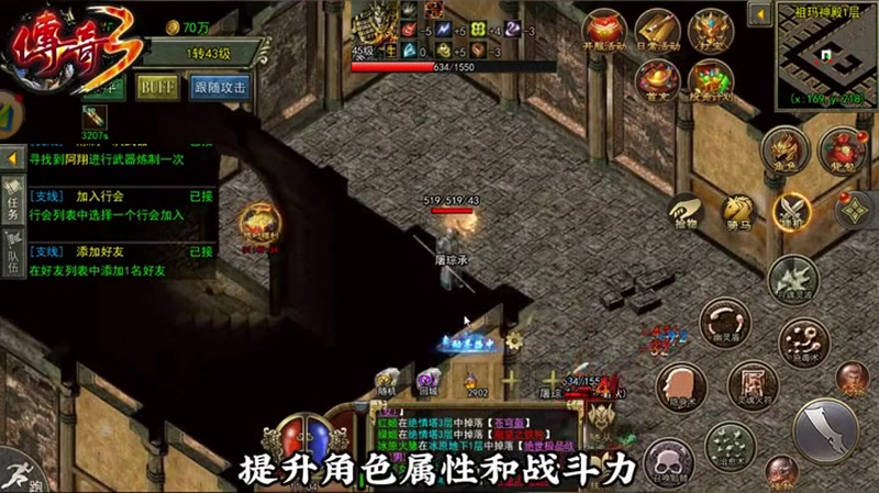 1.76传奇发布网新开服六十级以后的玩家该如何面对升级问题