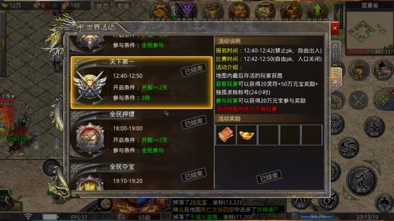 轻变传奇网站sf传奇