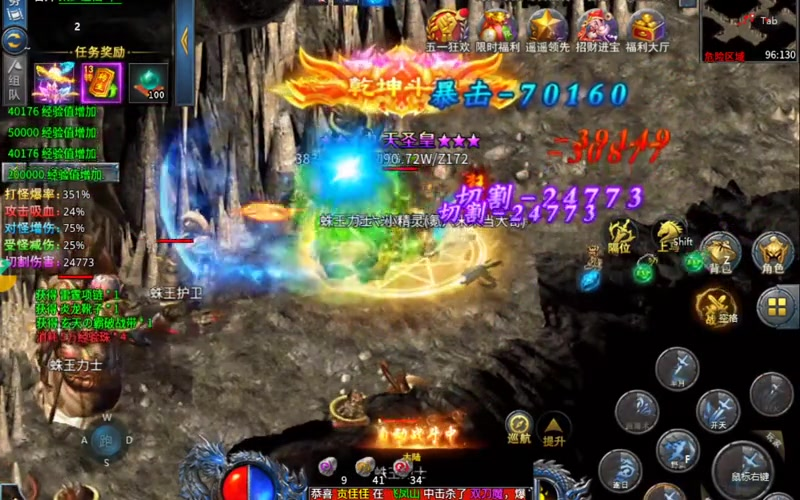 神器超变无限刀各种材料道具是怎么获得的
