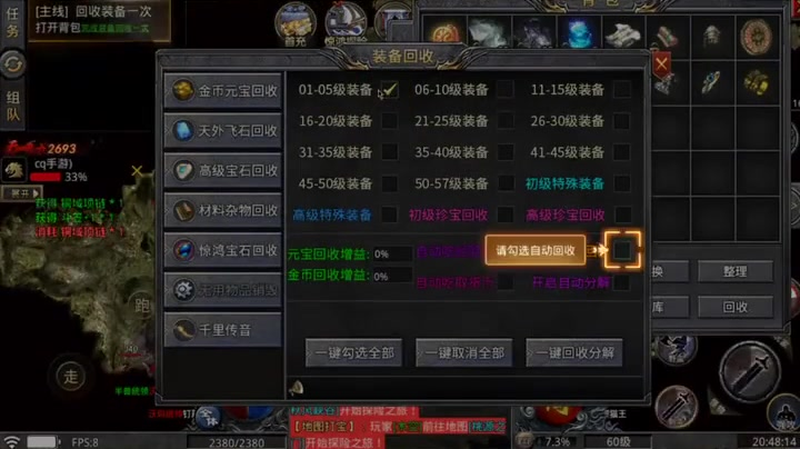 1.76传奇