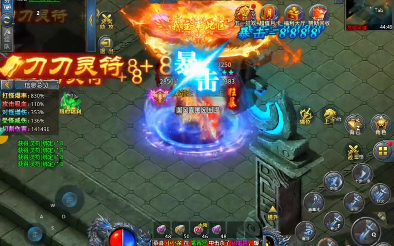 9pk传奇发布网五十级之后通常有哪些合理的升级技巧