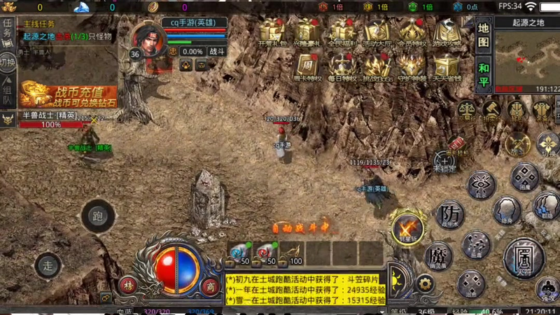 9pk传奇发布网