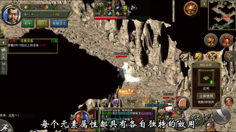 雷霆传奇降魔洞窟玩法是怎样进行的