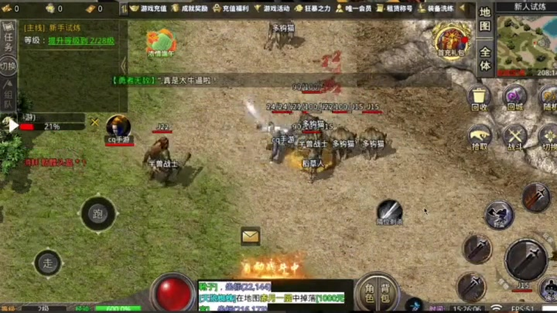 沉默传奇单职业