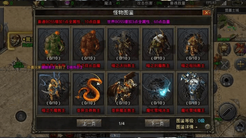 传奇单职业道士如何克服升级困难的问题