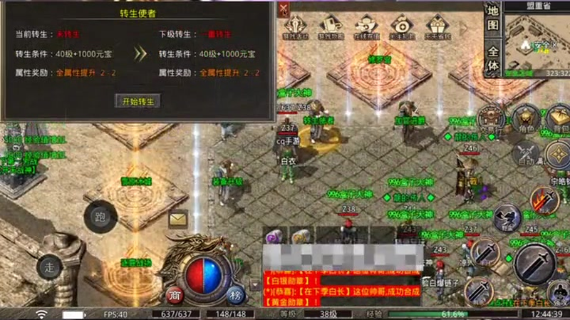 sf666发布网