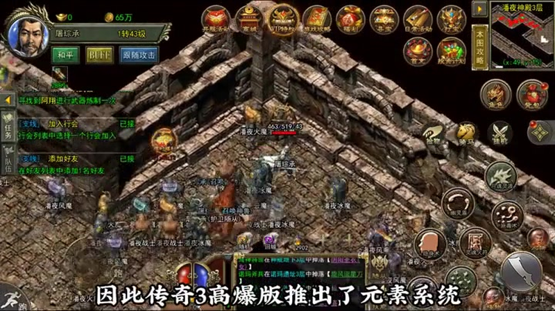 单职业传奇法师常用的装备推荐有哪些