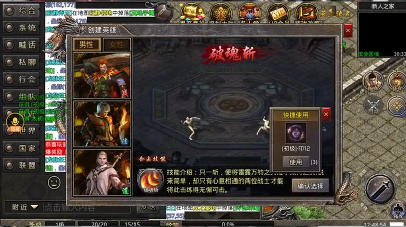 合击1.80
