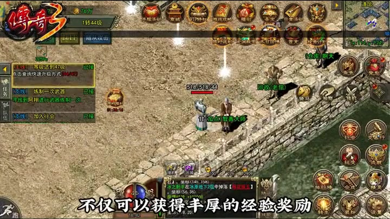 轻变传奇网站sf传奇战士单挑牛魔王boss的技巧和攻略