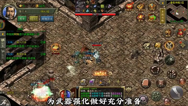 2025冰雪单职业传奇道士职业的技能应该如何来培养呢