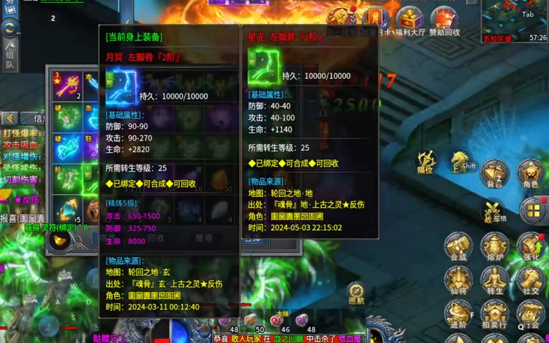9gm传奇发布网官方游戏当中的结婚怎么操的