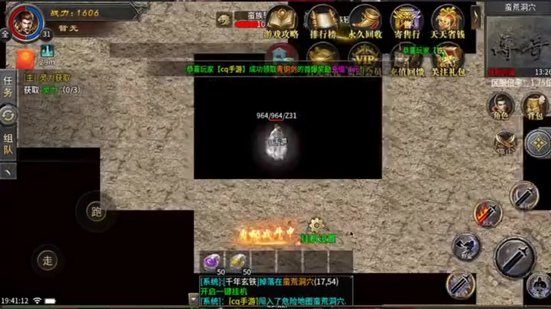 9gm传奇发布网官方