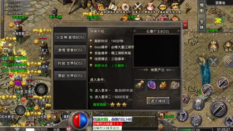 9gm传奇发布网官方白色恶猪boss的打法和攻略解析