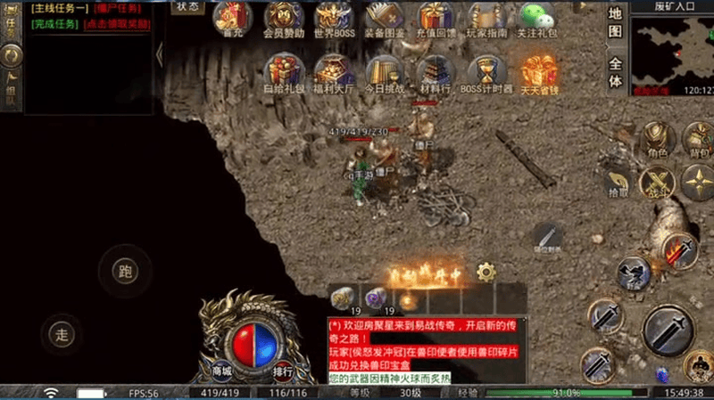 1.80星王合击网站法师如何通过卧龙之力任务增长战力
