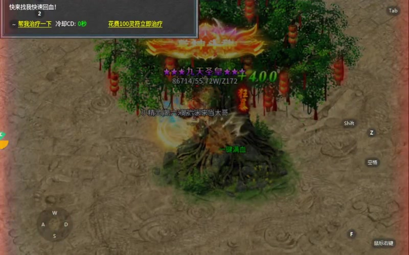超变高爆版传奇在做任务的时候有一个好的心态也是很重要的