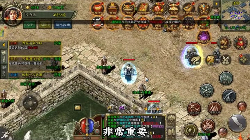 英雄合击发布网站如果通过强化装备来提升玩家战斗力呢
