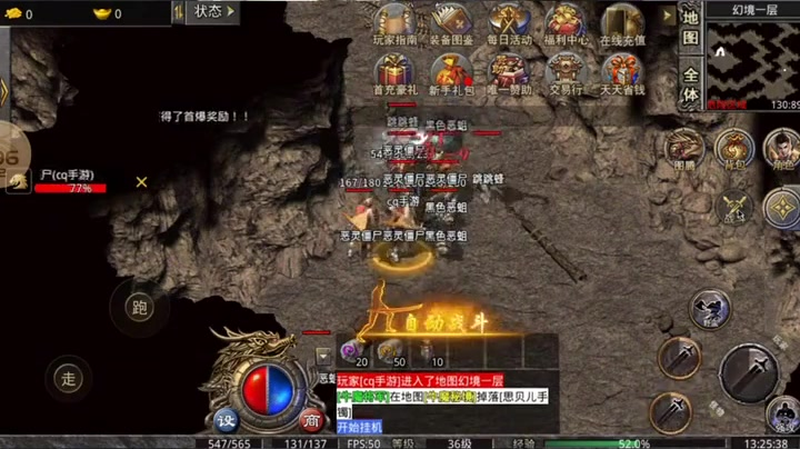 英雄合击发布网站